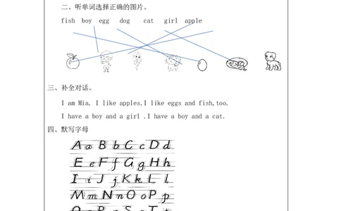 13Revision1_国家课_课后练习_26春四年级上下册人教版_四上英语合集人教版PEP英语四年级上册新教材（教学视频+课件+动画+音频+练习+教案）_17练习资料_小学英语（预习复习资料大礼包）