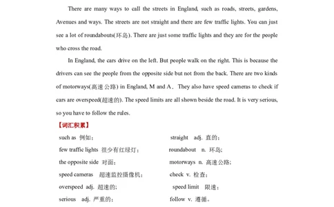 Unit4Roadsafety单元主题阅读&ldquo;道路安全&rdquo;-（译林版三起）_单元主题阅读专项训练_2024版