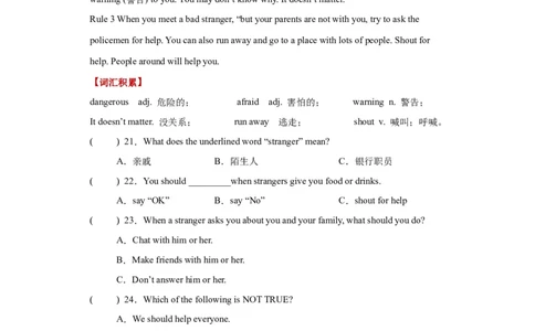 Unit4Roadsafety单元主题阅读&ldquo;道路安全&rdquo;-（译林版三起）_单元主题阅读专项训练_2024版