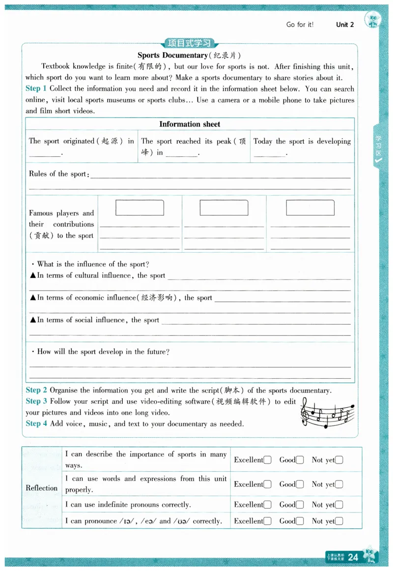 2026春一遍过外研七下主书练习_七下外研版2026英语_2026春_赠送：教辅合集_2026春一遍过