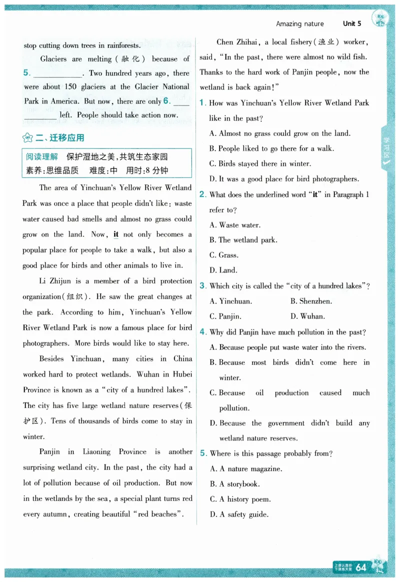 2026春一遍过外研七下主书练习_七下外研版2026英语_2026春_赠送：教辅合集_2026春一遍过