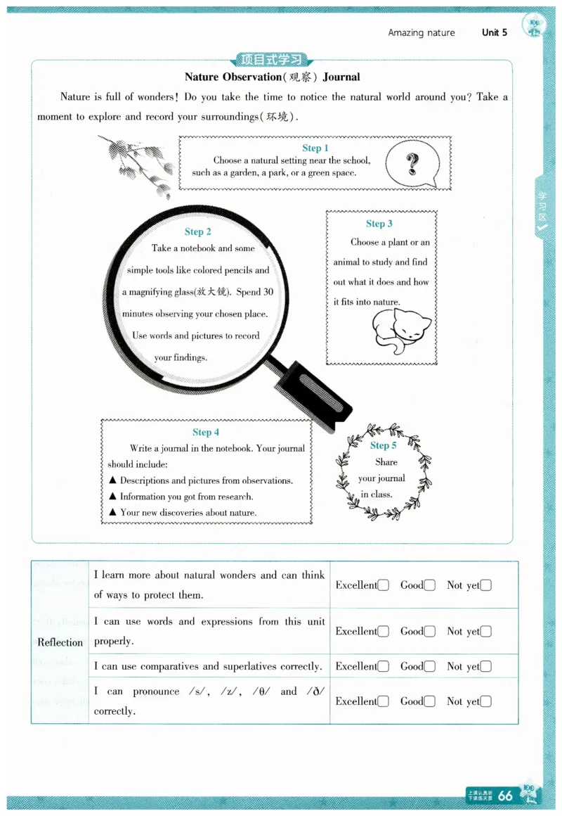 2026春一遍过外研七下主书练习_七下外研版2026英语_2026春_赠送：教辅合集_2026春一遍过
