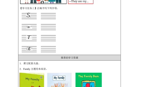 10Unit5MyFamilyPartB_国家课_学习任务单_26春四年级上下册人教版_四上英语合集人教版PEP英语四年级上册新教材（教学视频+课件+动画+音频+练习+教案）_17练习资料_《小学英语》