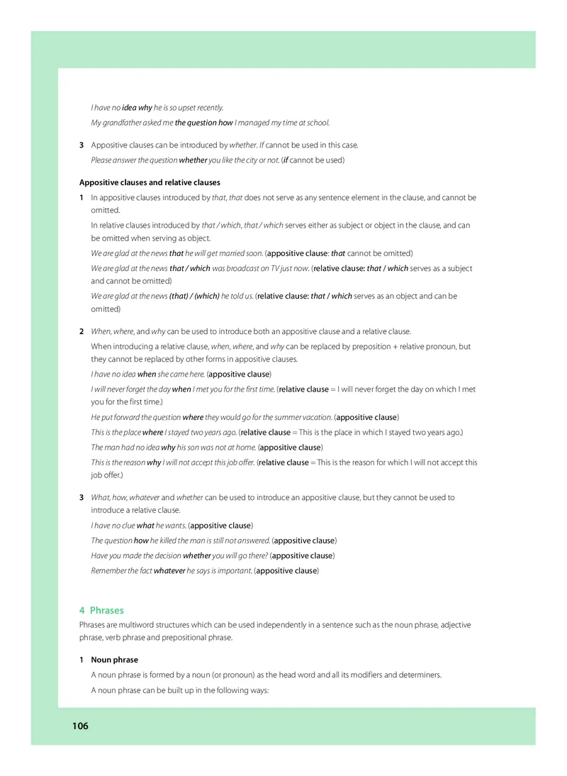 沪教版高中选择性必修第四册英语电子课本_2026沪教牛津版英语_沪教版