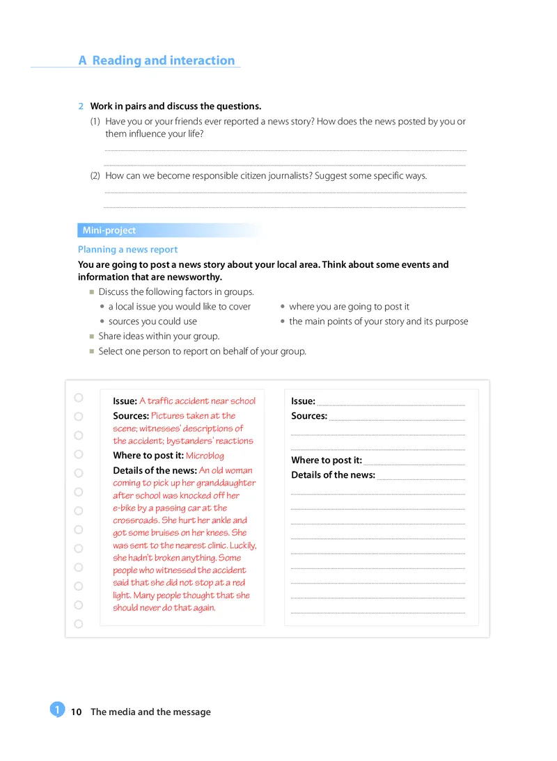 沪教版高中选择性必修第四册英语电子课本_2026沪教牛津版英语_沪教版
