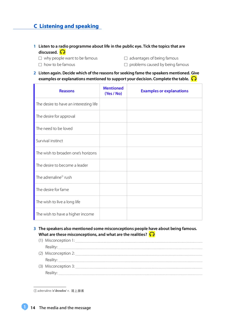 沪教版高中选择性必修第四册英语电子课本_2026沪教牛津版英语_沪教版