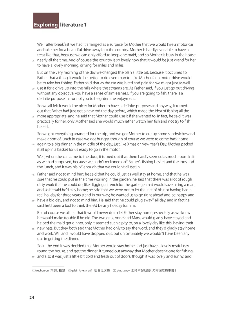 沪教版高中选择性必修第四册英语电子课本_2026沪教牛津版英语_沪教版