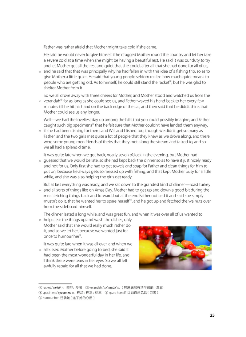 沪教版高中选择性必修第四册英语电子课本_2026沪教牛津版英语_沪教版