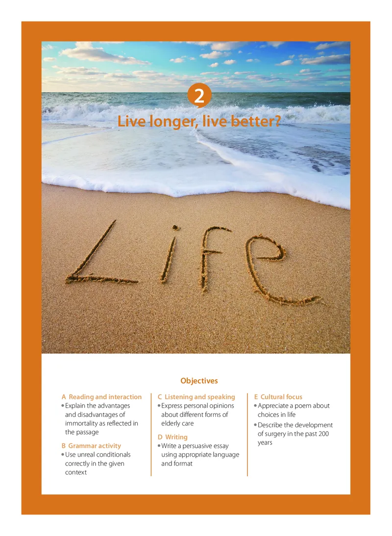 沪教版高中选择性必修第四册英语电子课本_2026沪教牛津版英语_沪教版