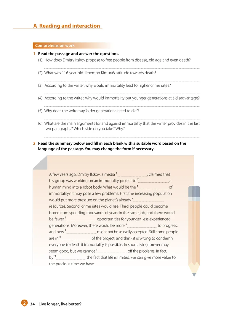 沪教版高中选择性必修第四册英语电子课本_2026沪教牛津版英语_沪教版
