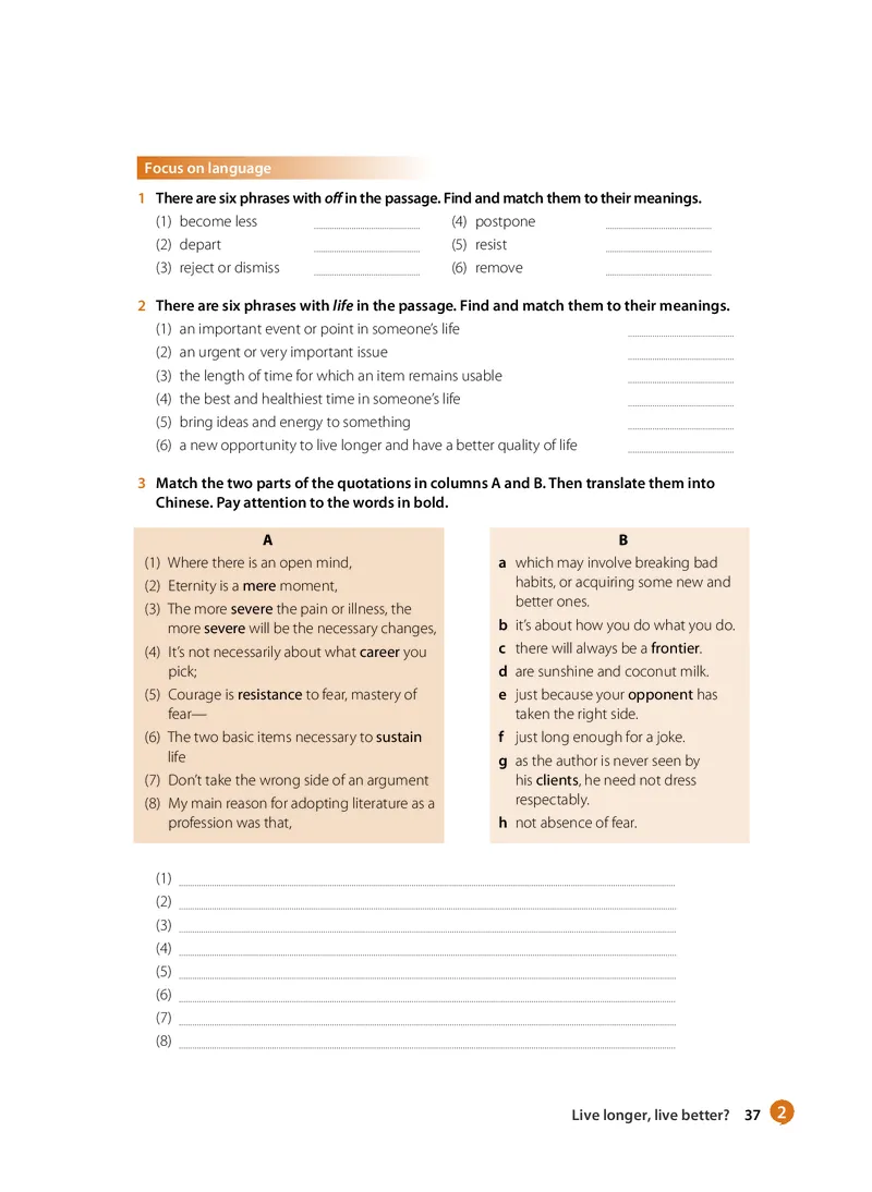 沪教版高中选择性必修第四册英语电子课本_2026沪教牛津版英语_沪教版