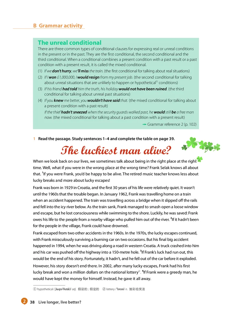 沪教版高中选择性必修第四册英语电子课本_2026沪教牛津版英语_沪教版