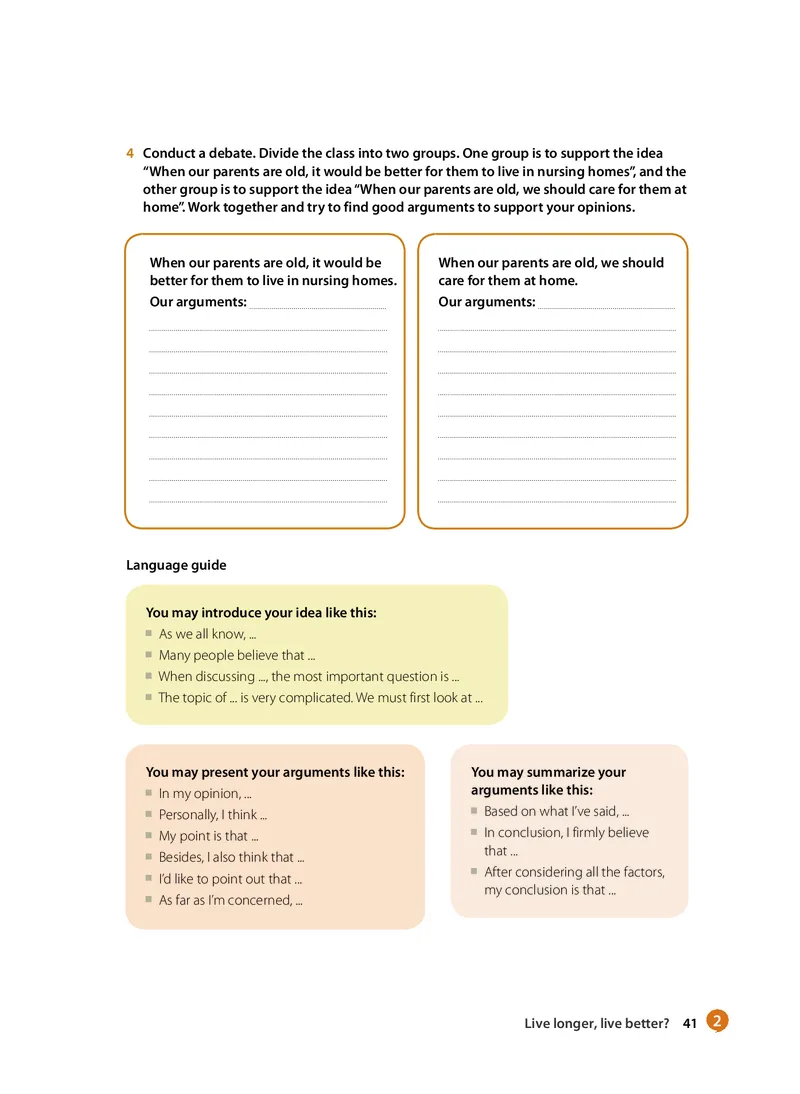 沪教版高中选择性必修第四册英语电子课本_2026沪教牛津版英语_沪教版