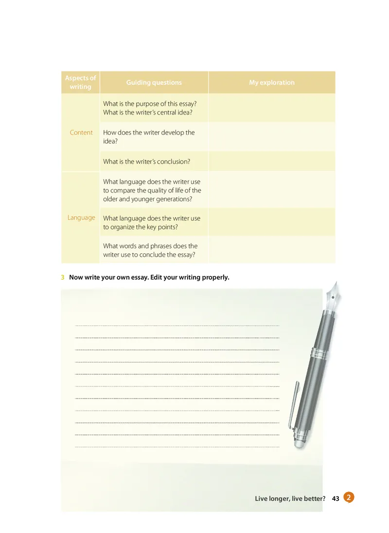 沪教版高中选择性必修第四册英语电子课本_2026沪教牛津版英语_沪教版