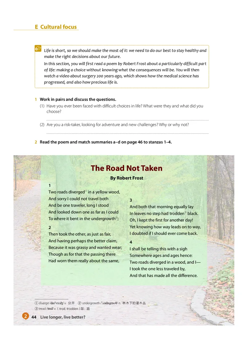 沪教版高中选择性必修第四册英语电子课本_2026沪教牛津版英语_沪教版