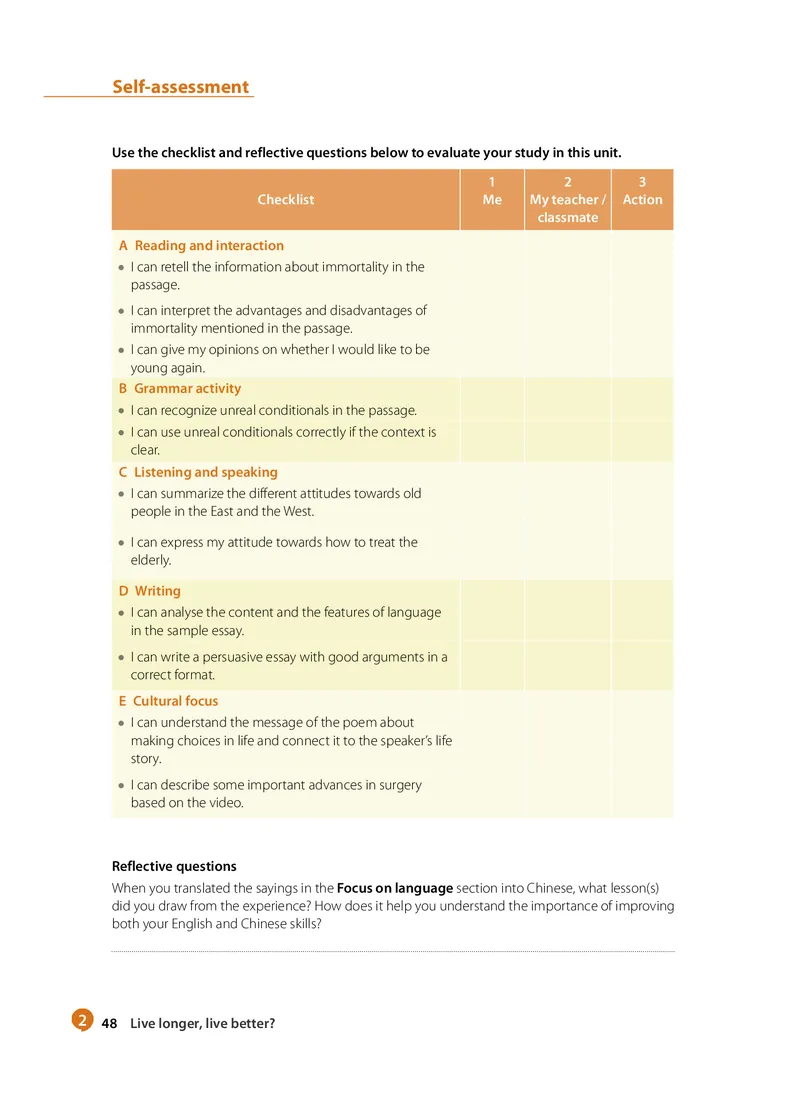 沪教版高中选择性必修第四册英语电子课本_2026沪教牛津版英语_沪教版