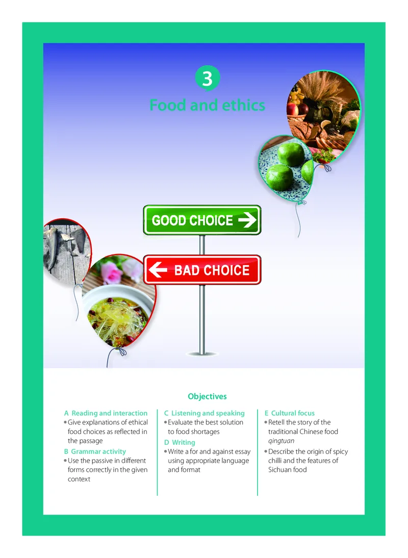 沪教版高中选择性必修第四册英语电子课本_2026沪教牛津版英语_沪教版