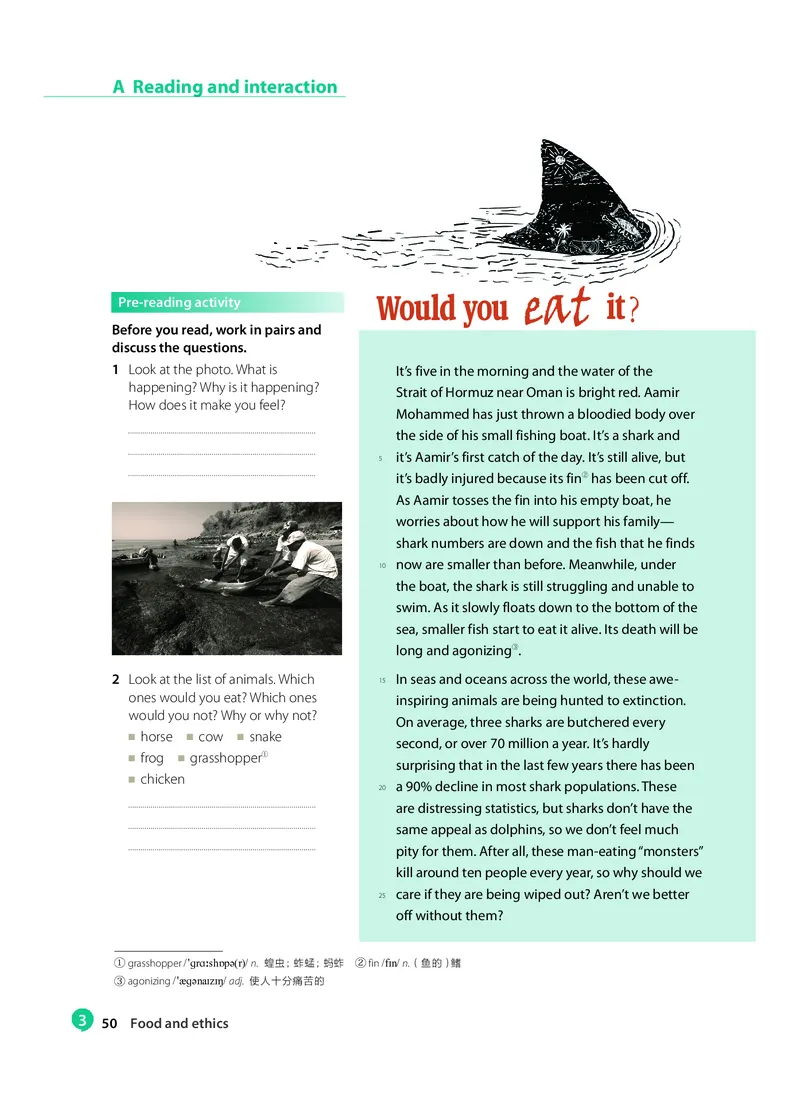 沪教版高中选择性必修第四册英语电子课本_2026沪教牛津版英语_沪教版