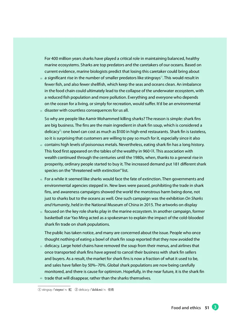 沪教版高中选择性必修第四册英语电子课本_2026沪教牛津版英语_沪教版