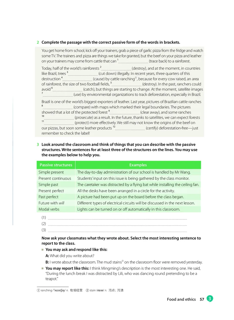 沪教版高中选择性必修第四册英语电子课本_2026沪教牛津版英语_沪教版
