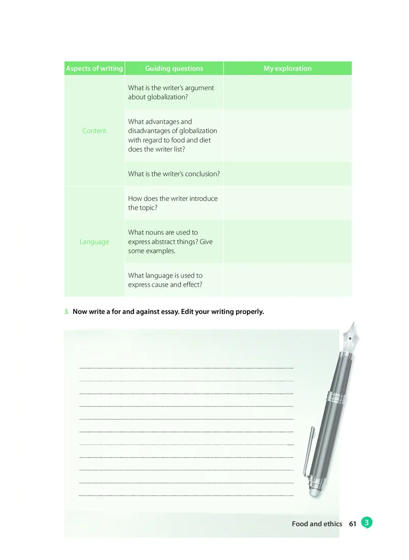 沪教版高中选择性必修第四册英语电子课本_2026沪教牛津版英语_沪教版