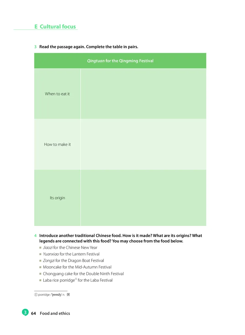 沪教版高中选择性必修第四册英语电子课本_2026沪教牛津版英语_沪教版