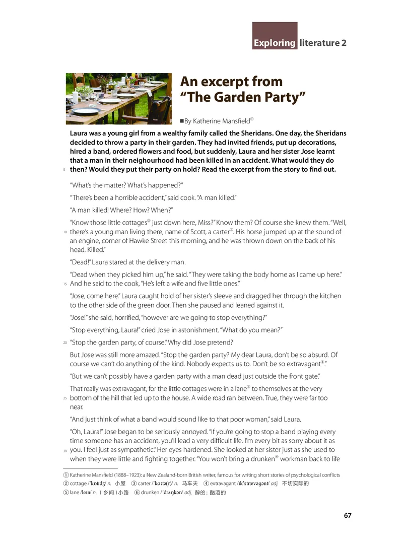 沪教版高中选择性必修第四册英语电子课本_2026沪教牛津版英语_沪教版