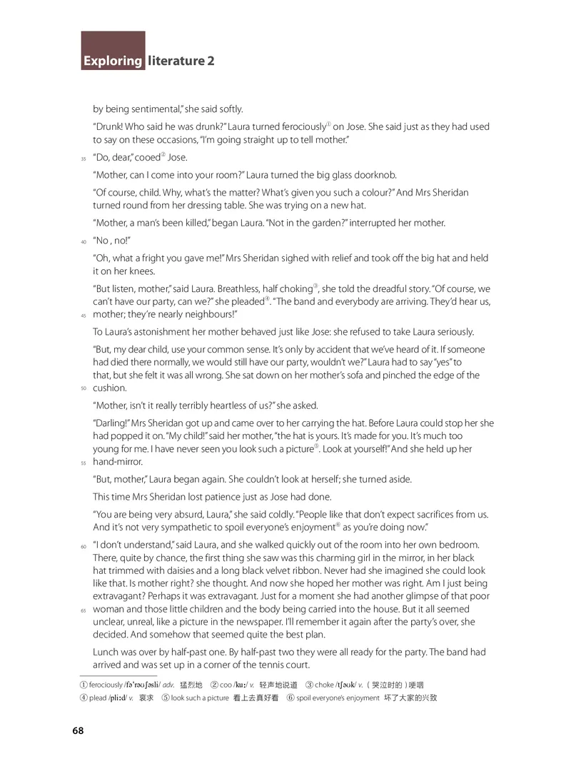 沪教版高中选择性必修第四册英语电子课本_2026沪教牛津版英语_沪教版