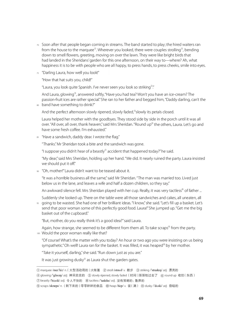 沪教版高中选择性必修第四册英语电子课本_2026沪教牛津版英语_沪教版