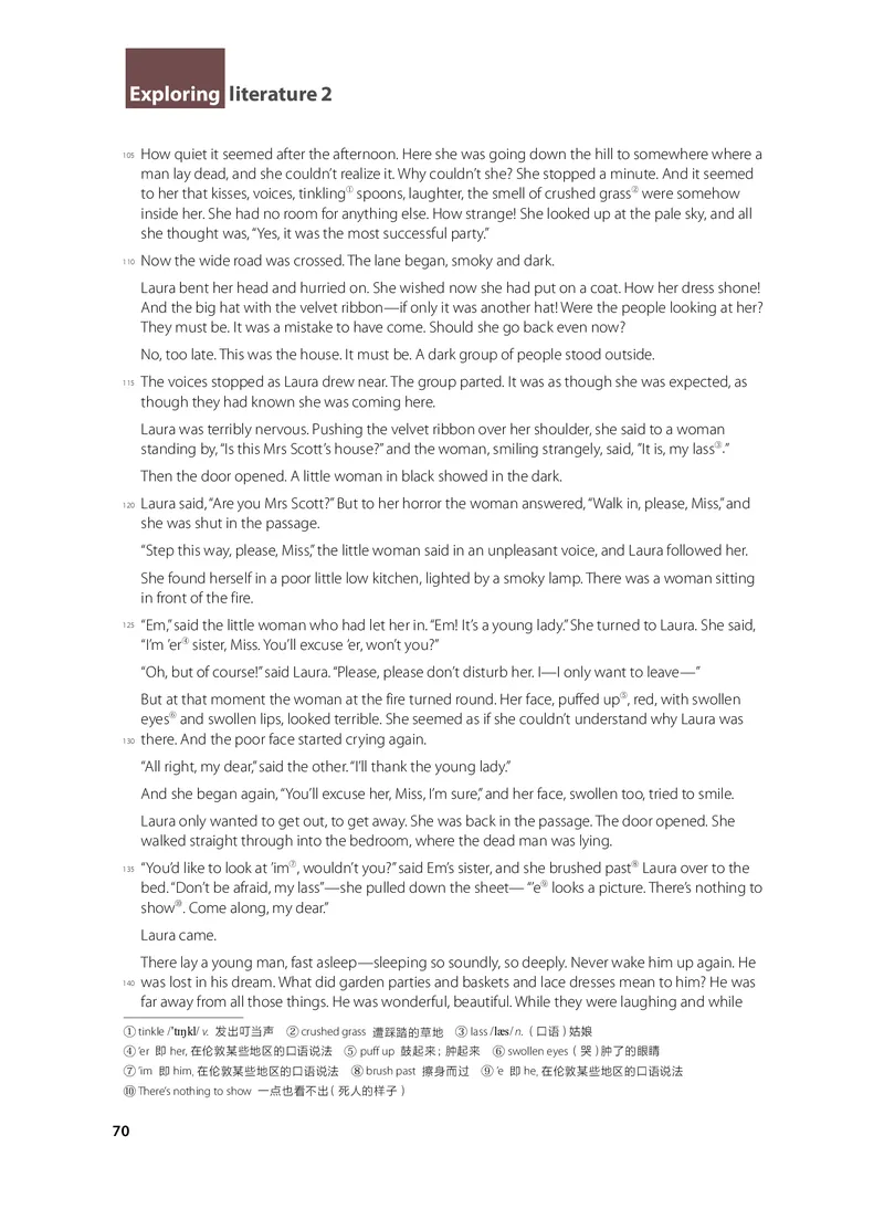 沪教版高中选择性必修第四册英语电子课本_2026沪教牛津版英语_沪教版