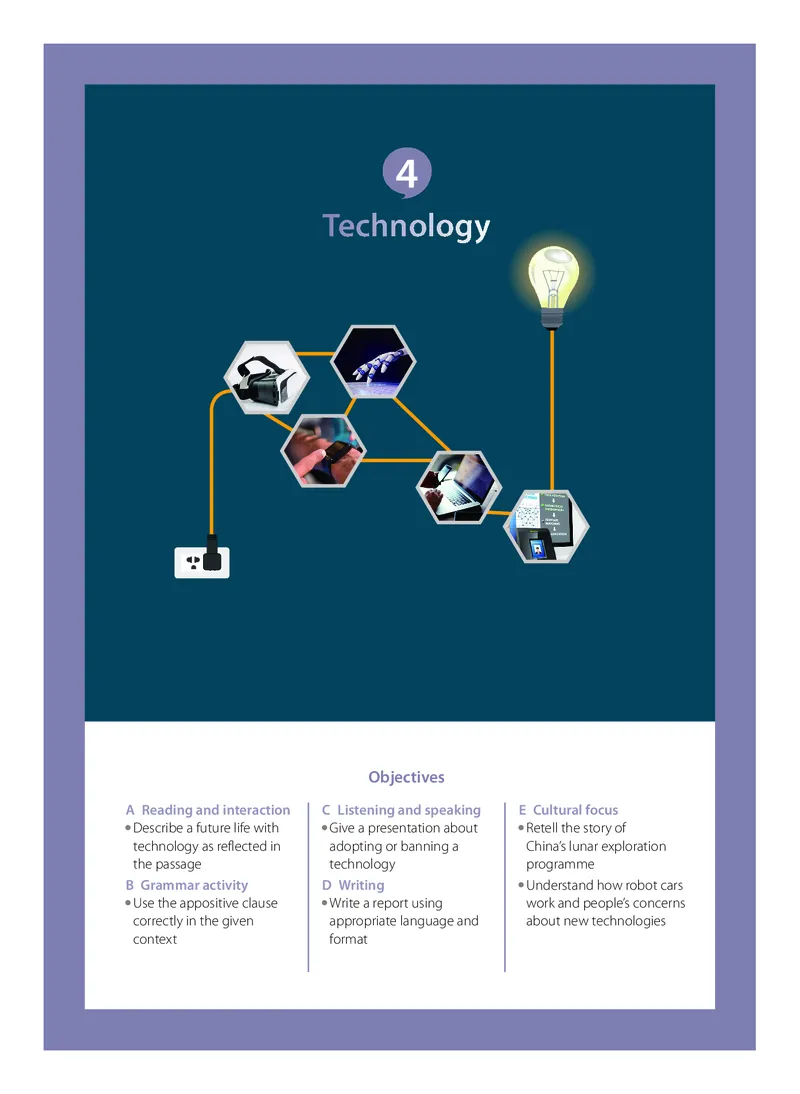 沪教版高中选择性必修第四册英语电子课本_2026沪教牛津版英语_沪教版