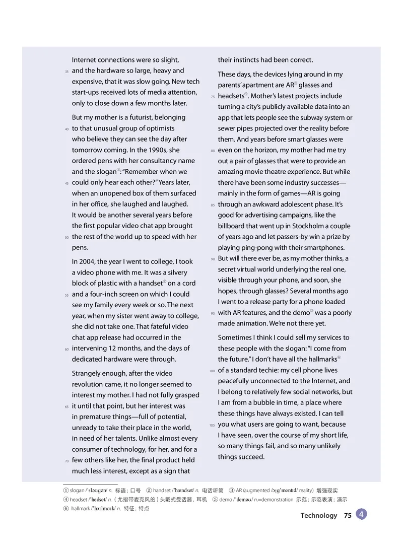 沪教版高中选择性必修第四册英语电子课本_2026沪教牛津版英语_沪教版