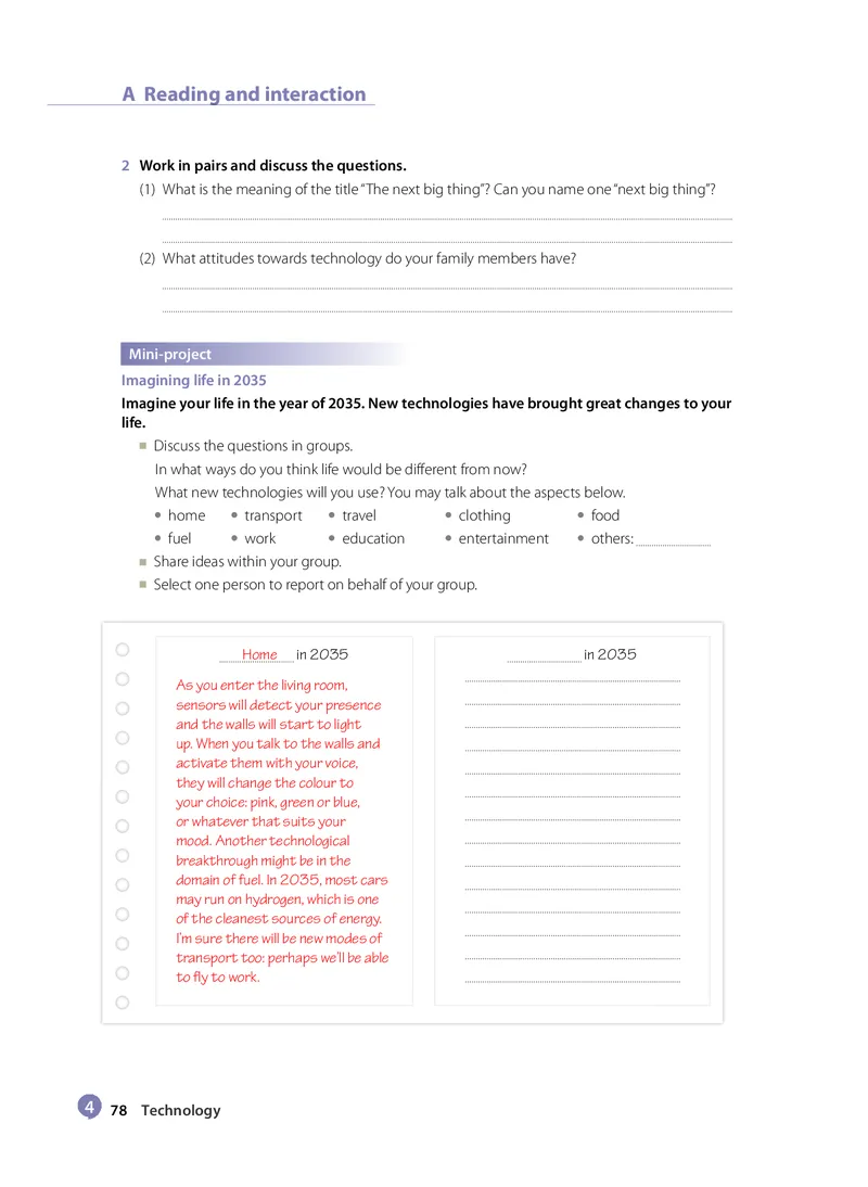 沪教版高中选择性必修第四册英语电子课本_2026沪教牛津版英语_沪教版
