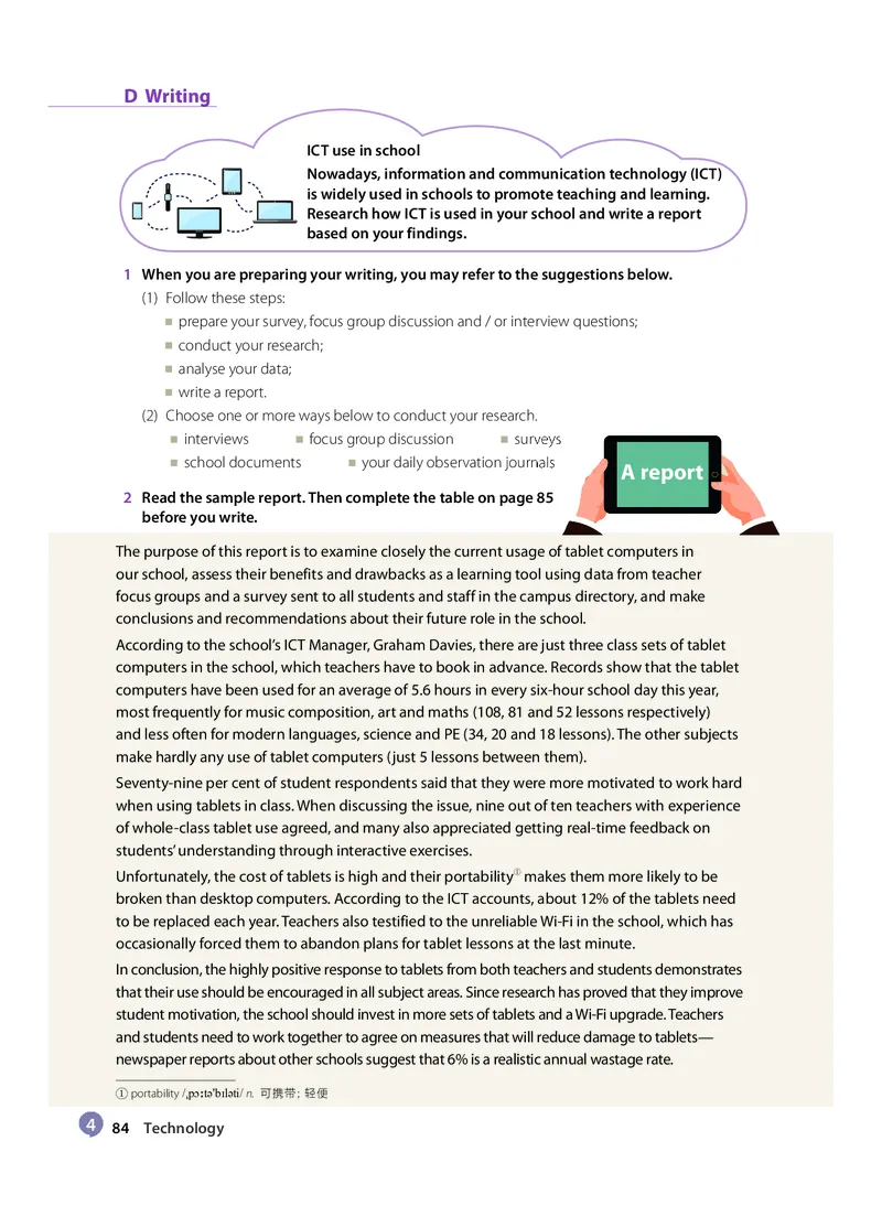 沪教版高中选择性必修第四册英语电子课本_2026沪教牛津版英语_沪教版