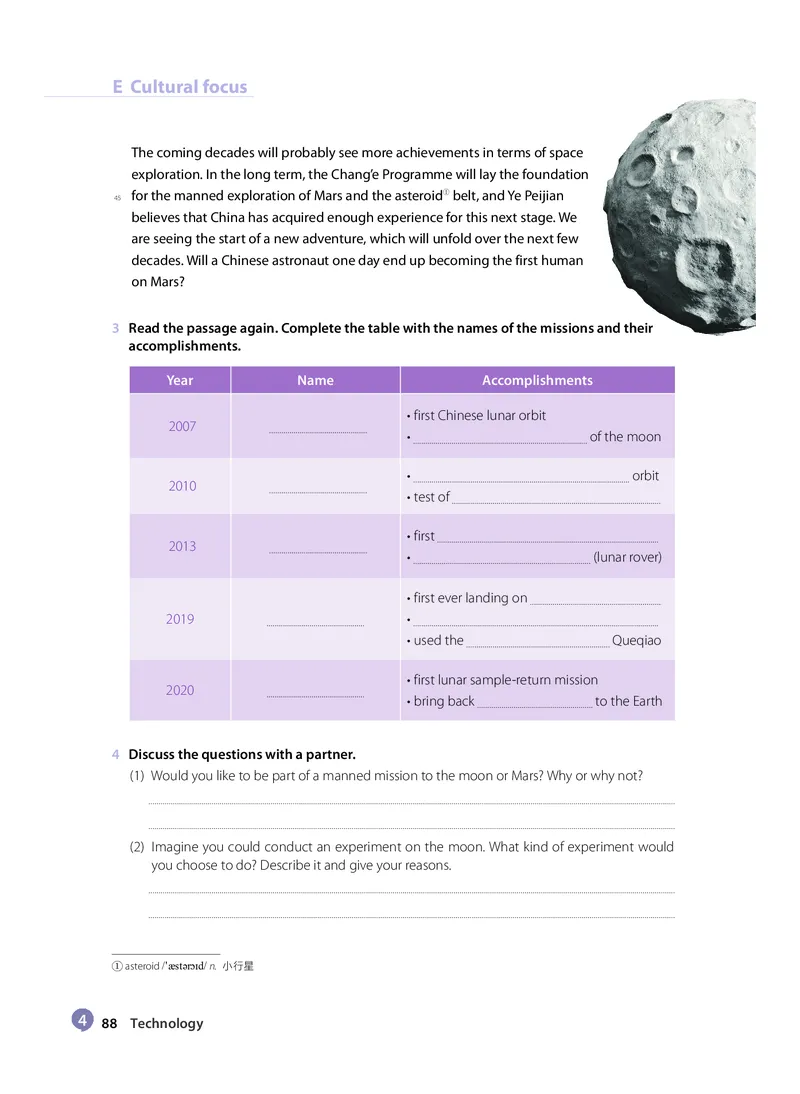 沪教版高中选择性必修第四册英语电子课本_2026沪教牛津版英语_沪教版