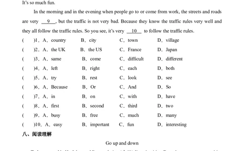 专题13语法提优卷-（译林版三起）_期中总复习