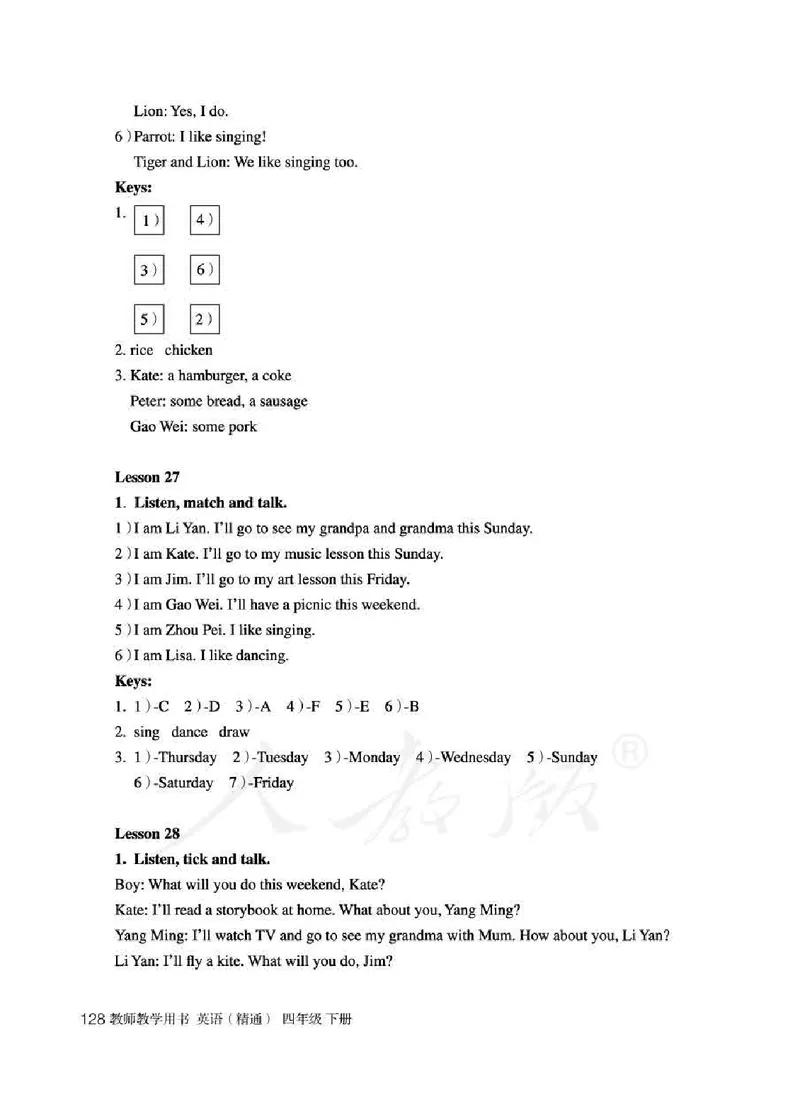 4下_26春四年级上下册人教版_四上英语合集人教版PEP英语四年级上册新教材（教学视频+课件+动画+音频+练习+教案）_16教师用书_小学英语_人教精通版小学英语(三起点)