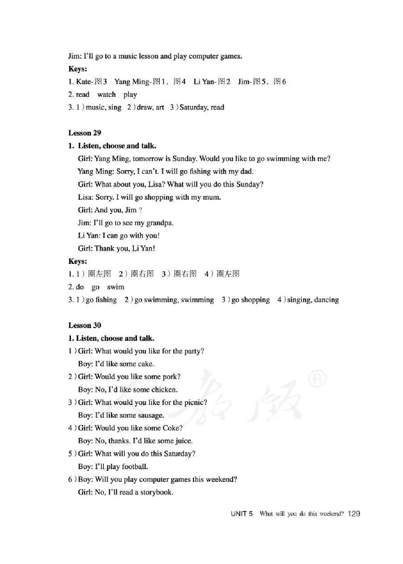 4下_26春四年级上下册人教版_四上英语合集人教版PEP英语四年级上册新教材（教学视频+课件+动画+音频+练习+教案）_16教师用书_小学英语_人教精通版小学英语(三起点)