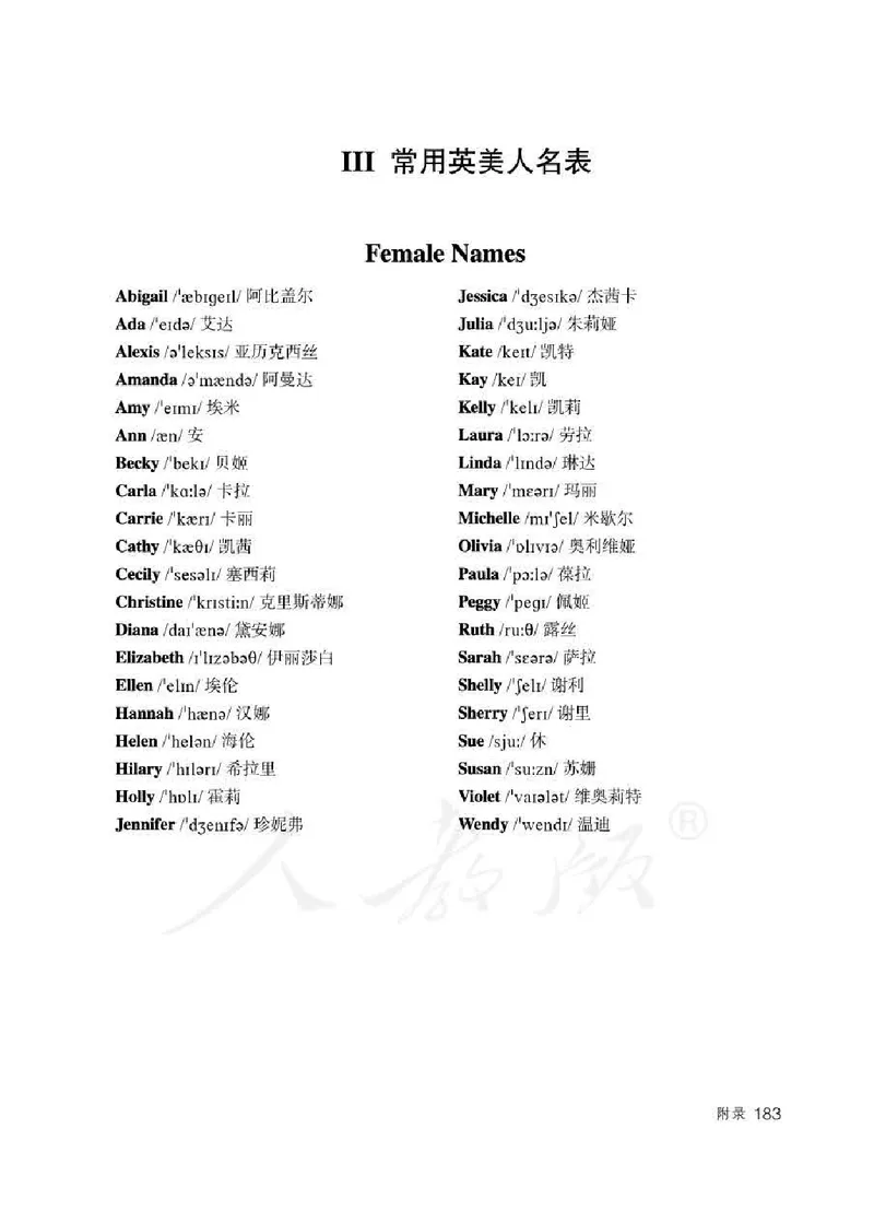 4下_26春四年级上下册人教版_四上英语合集人教版PEP英语四年级上册新教材（教学视频+课件+动画+音频+练习+教案）_16教师用书_小学英语_人教精通版小学英语(三起点)