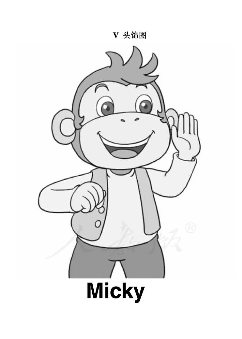 4下_26春四年级上下册人教版_四上英语合集人教版PEP英语四年级上册新教材（教学视频+课件+动画+音频+练习+教案）_16教师用书_小学英语_人教精通版小学英语(三起点)