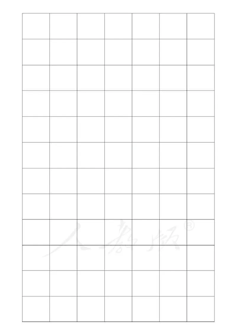 4下_26春四年级上下册人教版_四上英语合集人教版PEP英语四年级上册新教材（教学视频+课件+动画+音频+练习+教案）_16教师用书_小学英语_人教精通版小学英语(三起点)