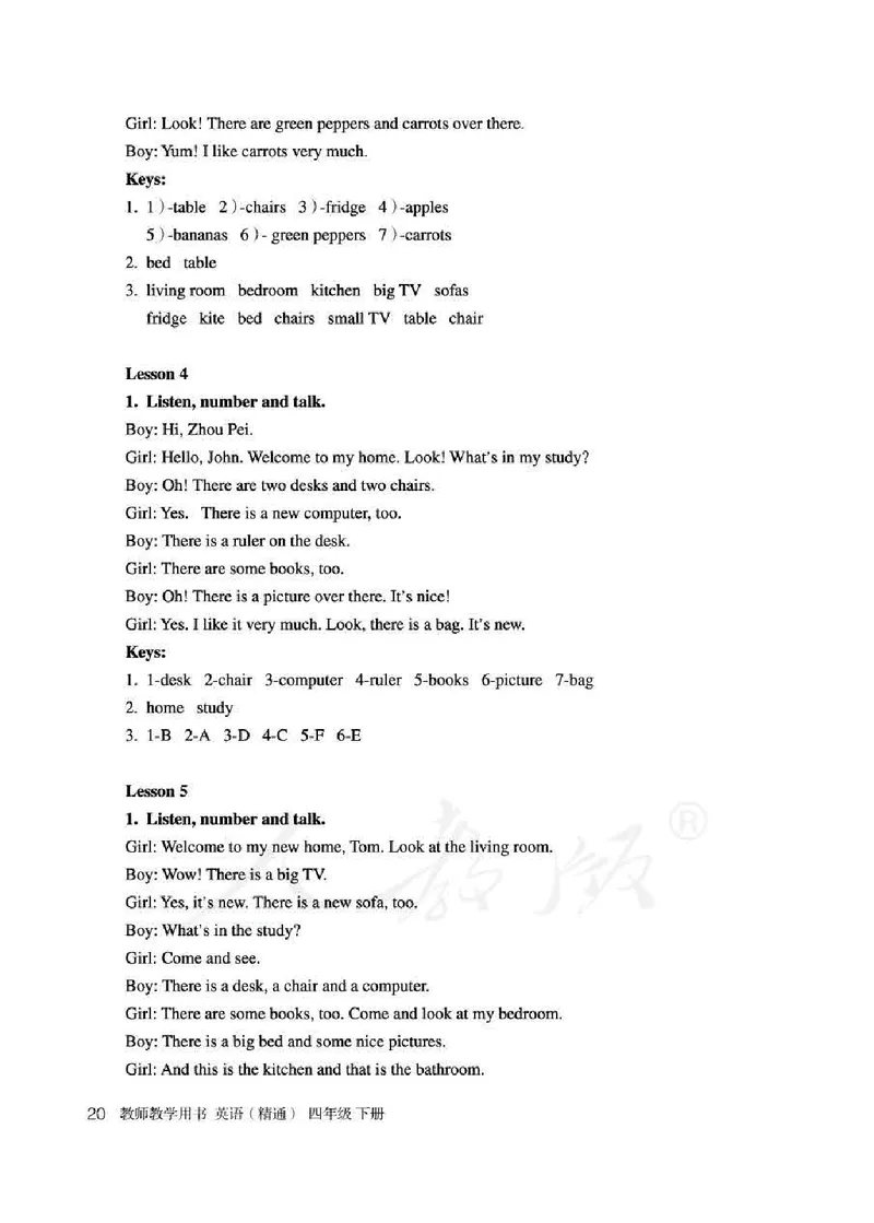 4下_26春四年级上下册人教版_四上英语合集人教版PEP英语四年级上册新教材（教学视频+课件+动画+音频+练习+教案）_16教师用书_小学英语_人教精通版小学英语(三起点)