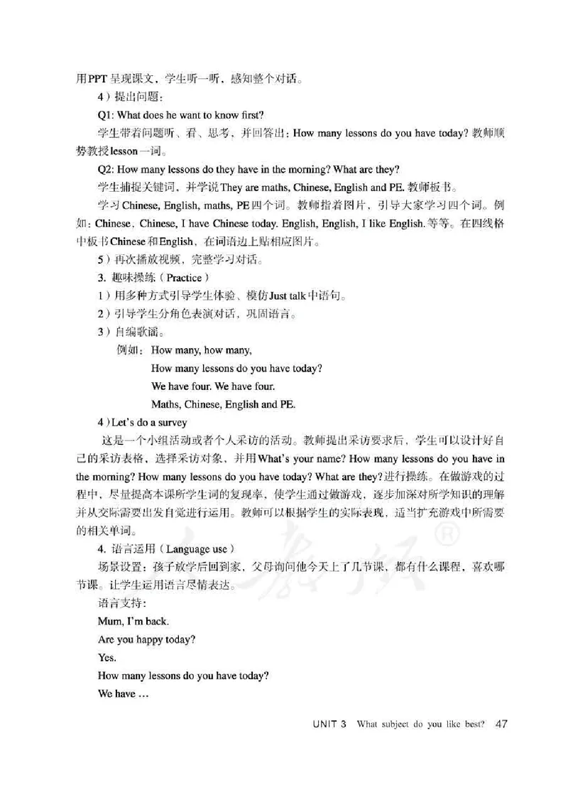 4下_26春四年级上下册人教版_四上英语合集人教版PEP英语四年级上册新教材（教学视频+课件+动画+音频+练习+教案）_16教师用书_小学英语_人教精通版小学英语(三起点)