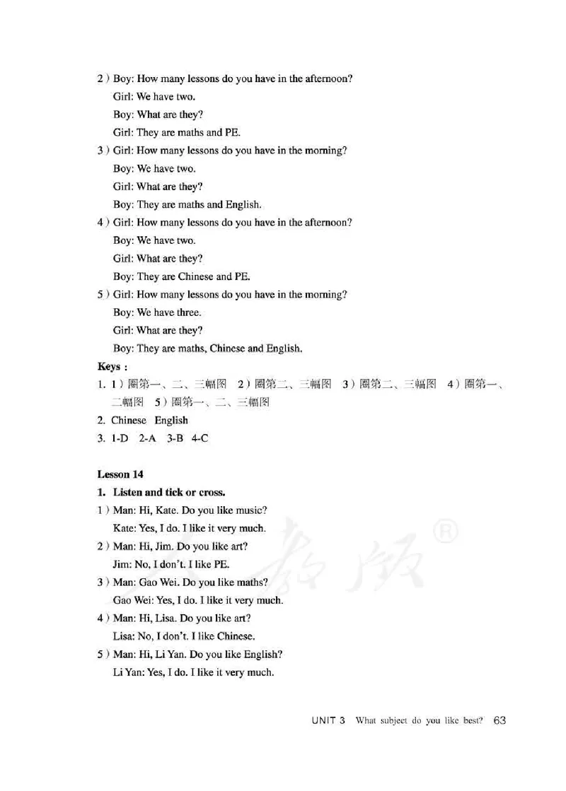 4下_26春四年级上下册人教版_四上英语合集人教版PEP英语四年级上册新教材（教学视频+课件+动画+音频+练习+教案）_16教师用书_小学英语_人教精通版小学英语(三起点)