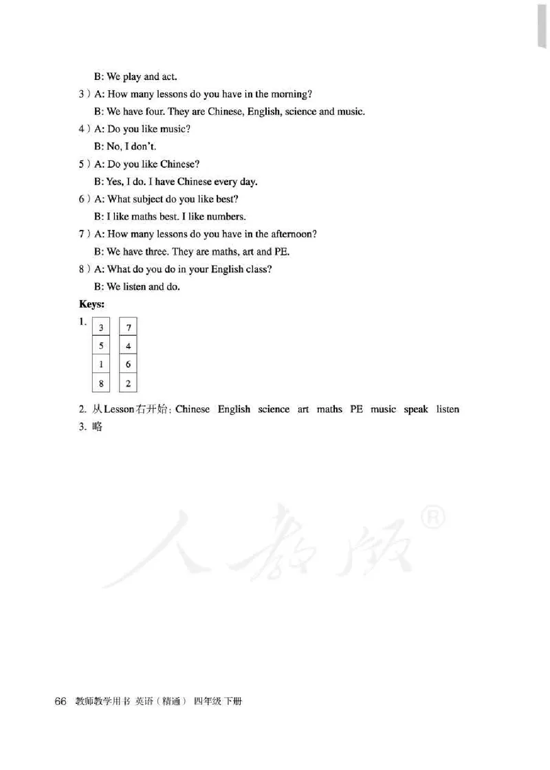 4下_26春四年级上下册人教版_四上英语合集人教版PEP英语四年级上册新教材（教学视频+课件+动画+音频+练习+教案）_16教师用书_小学英语_人教精通版小学英语(三起点)