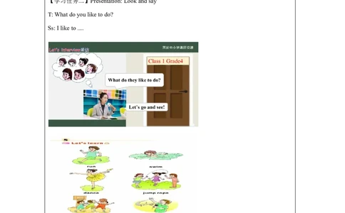 23Unit8Boysliketoplayball.PartA_国家课_学习任务单_26春四年级上下册人教版_四上英语合集人教版PEP英语四年级上册新教材（教学视频+课件+动画+音频+练习+教案）_17练习资料