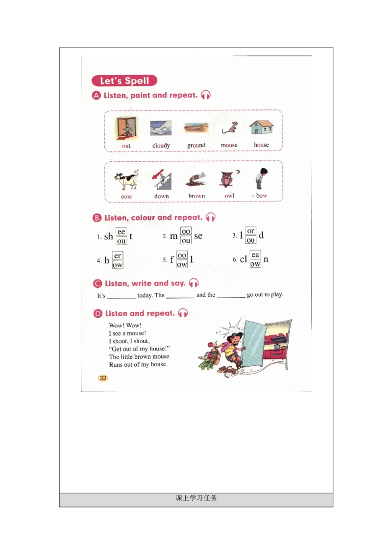 1012五年级英语(人教版)Unit+3+Animals+(第四课时)-3任务单_26春四年级上下册人教版_四上英语合集人教版PEP英语四年级上册新教材（教学视频+课件+动画+音频+练习+教案）_17练习资料