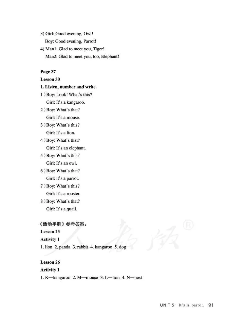 3下_26春四年级上下册人教版_四上英语合集人教版PEP英语四年级上册新教材（教学视频+课件+动画+音频+练习+教案）_16教师用书_小学英语_人教精通版小学英语(三起点)