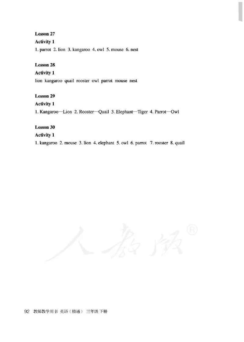 3下_26春四年级上下册人教版_四上英语合集人教版PEP英语四年级上册新教材（教学视频+课件+动画+音频+练习+教案）_16教师用书_小学英语_人教精通版小学英语(三起点)