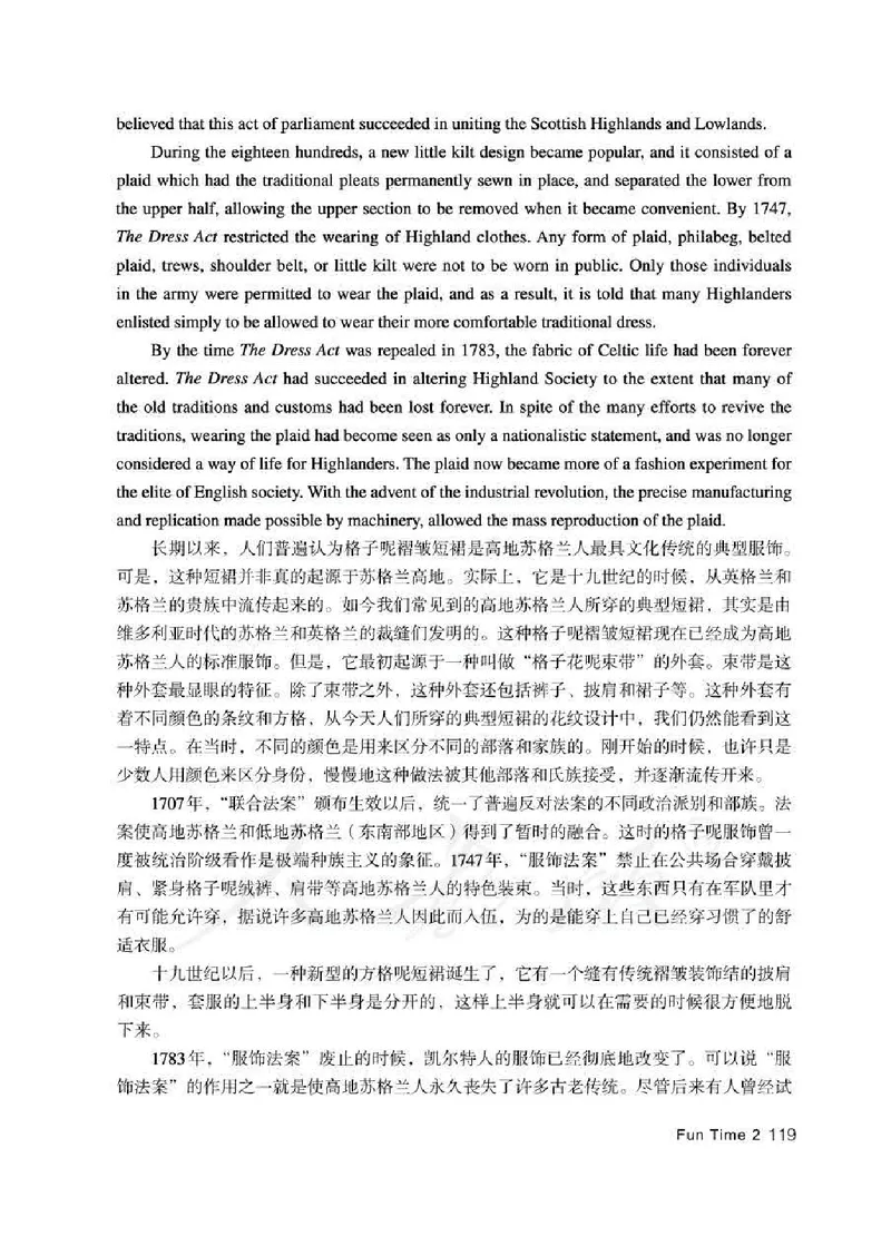 3下_26春四年级上下册人教版_四上英语合集人教版PEP英语四年级上册新教材（教学视频+课件+动画+音频+练习+教案）_16教师用书_小学英语_人教精通版小学英语(三起点)